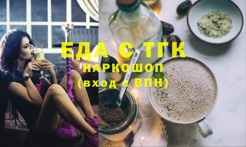 Cannafood марихуана Верхняя Пышма