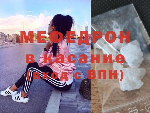 MDMA Premium VHQ Беломорск