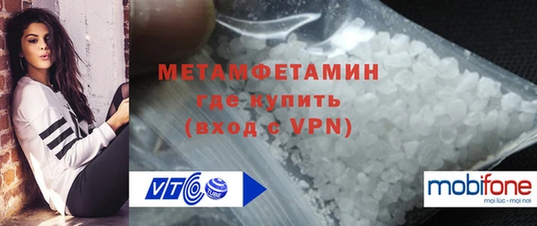 MDMA Premium VHQ Беломорск