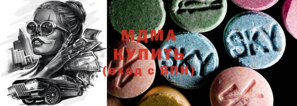 MDMA Premium VHQ Беломорск