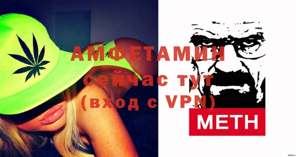 метамфетамин Армянск