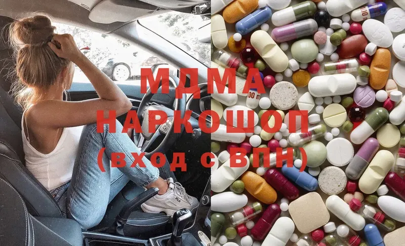 что такое   Верхняя Пышма  MDMA кристаллы 